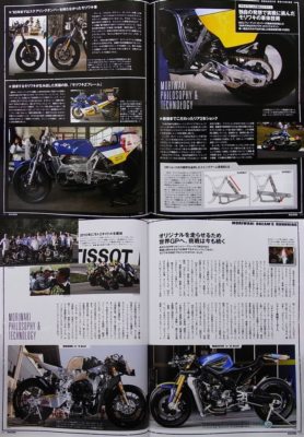 BOOK] RACERS vol.20 Moriwaki in 83-85 ZERO Fighter X1 X7 Honda CBX