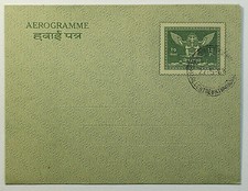 1966 Nepal 10p Garuda Postal Stationery Aerogramme Airmail Cover Lot 2