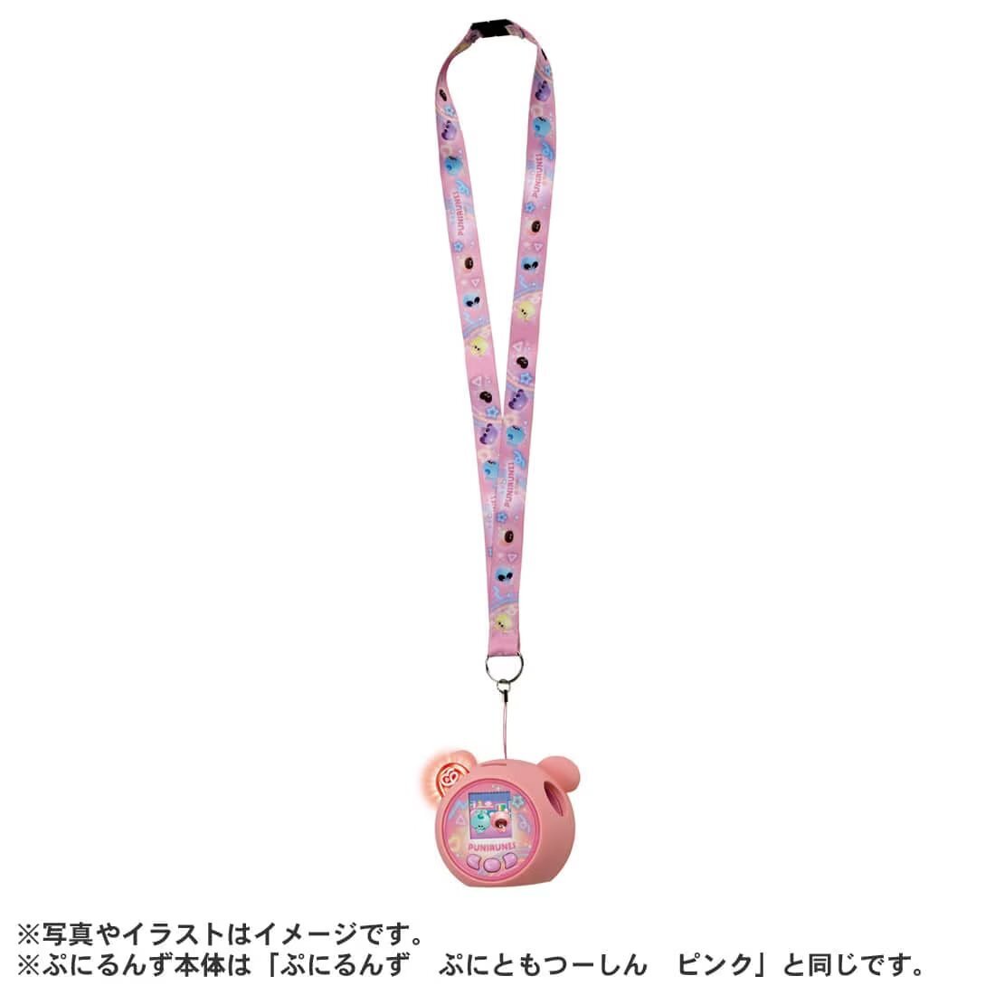 Takara Tomy Punirunes Punitomo Tsushin Pink LCD Premium Set