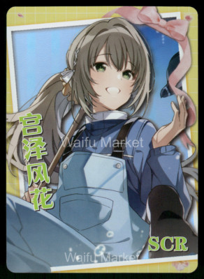 Fuuka Miyazawa The Aquatope on White Sand Waifu Anime Card Goddess Story CCG