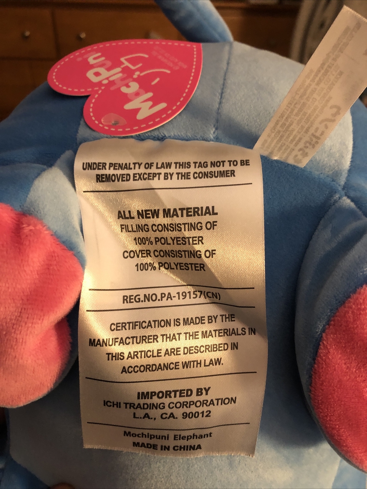 Mochipuni 9" Tall Elephant Cushion Pillow Plush Stuffed Animal - NWT