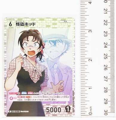 Kaito Kid(R) No.0208 - Detective Conan Trading Holo Card | eBay
