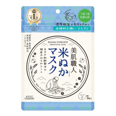 Kose Clear Turn Bihada-syokunin Rice Bran Brightening Mask 7pcs