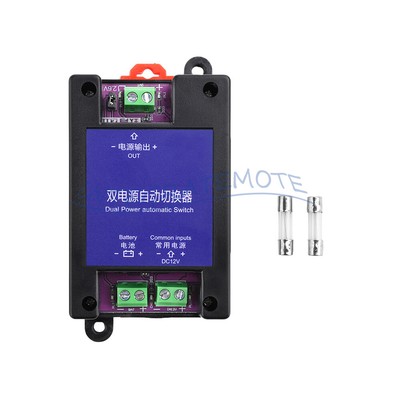 12V Dual Power Auto Switcher UPS Emergency Power Failure to Battery Power Supply