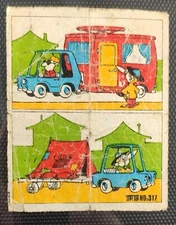 Early Tipi Tip Kent #317 TipiTip Chewing Bubble Gum Wrapper RARE