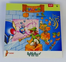 Thumbnail of ebay&reg; auction 317718797170 | Solomon's Key / Mighty Bomb Jack LP Soundtrack OST | Tecmo Nintendo NES Arcade