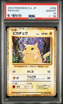 2023 ポケモン CLL JP ピカチュウ #008 PSA 10 PSA 10 Pikachu 008/032 CLL Pokemon Card Game Classic