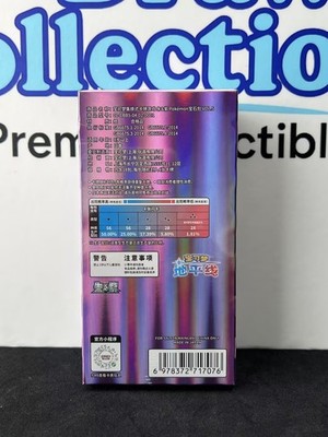 SATOSHI ポケモンカード 5BOXセット Pokemon Card Sword and Shield Starter Set V5 Complete Battle Box