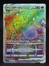 Charizard VSTAR HR 118/100 S9 Star Birth - Japanese Pokemon Card - 2022