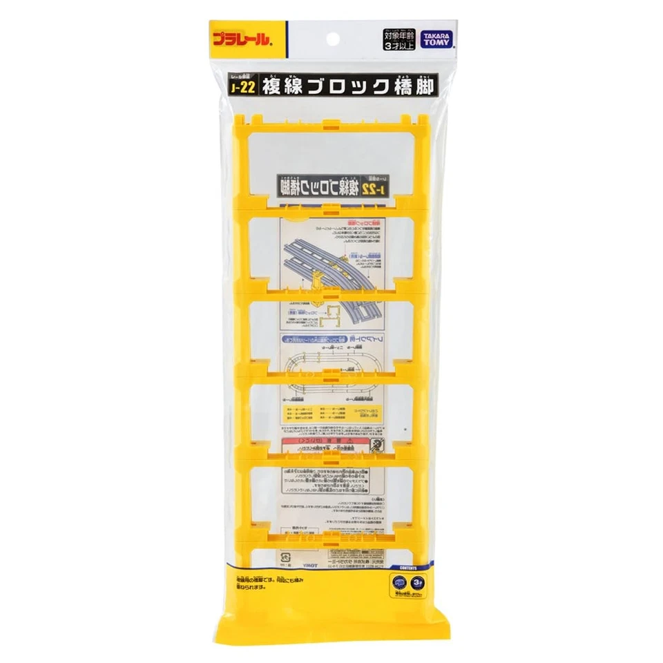 TAKARA TOMY Plarail J-22 Doble Pista Bloque Muelle (6 piezas) Foto 4 de 4