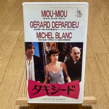 Tuxedo VHS Movie 1986 French Film G rard Depardieu, Micel Blanc Used
