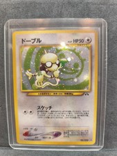 Pokemon Card Japanese Smeargle Neo Discovery Holo Vintage Rare No.235