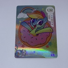 2012 Enterplay My Little Pony Friendship is Magic Trading Cards 11