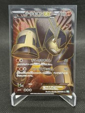 Terrakion EX #52 Prices | Pokemon Japanese Dragon Blast | Pokemon