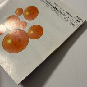 Dragon Ball Z Idainaru Dragonball Densetsu SEGA SATURN BANDAI JAPAN Games