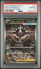 25+ Mega Darkrai Ex 114/081 M5: Abyss Eye for sale | Updated Oct 2026