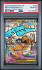 2025 POKEMON JAPANESE M2A-MEGA DREAM EX #232 MEGA DRAGONITE EX PSA 10