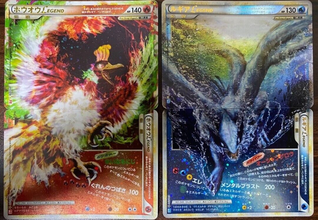 Ho-Oh Lugia LEGEND 1ED L1 HeartGold SoulSilver 4 Set 2009 Japanese