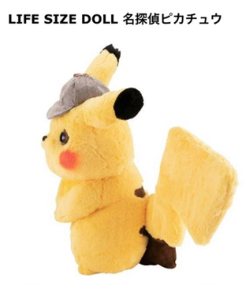 Detective pikachu life sales size doll