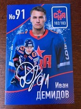 Ivan Rodriguez Cards, Rookie Cards and Autographed Memorabilia Guide 54