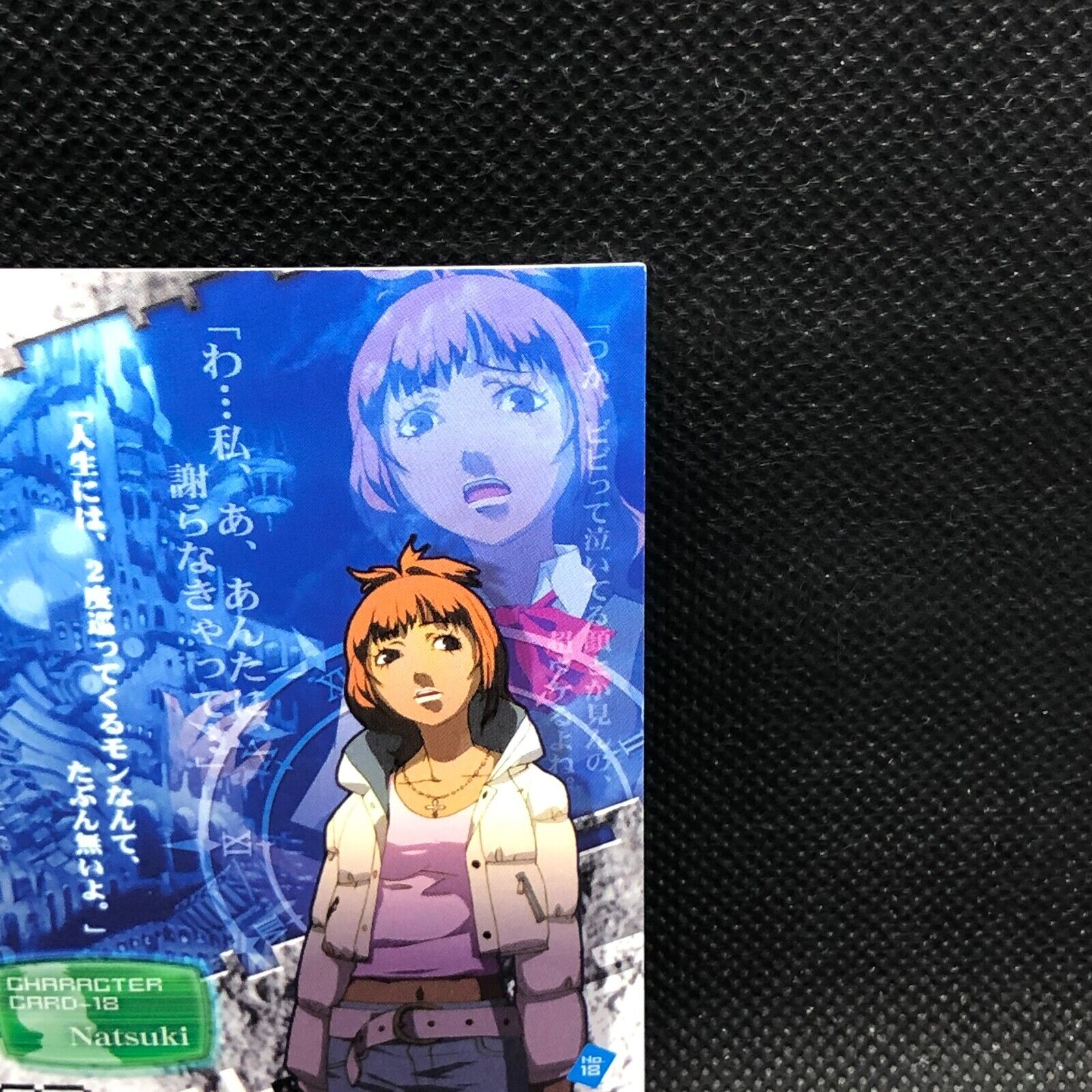 Natsuki Moriyama Persona 3 No.18 Card 1ST ED Atlus Frontier Works Japan  F/S51