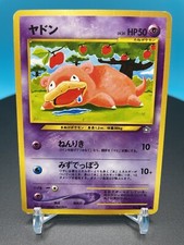 Pokémon TCG - Slowpoke (ヤドン) #079 - Neo Genesis - Very Good (Japanese)