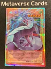Yu-Gi-Oh! Japanese Prismatic Secret Rare Revolution Cyber Dragon LOCR-JP005