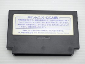 Gremlins 2 The New Batch Famicom/NES JP GAME. 9000024444461