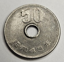1968 (Yr 43) Japan 50 Yen - Japanese Coin - Copper Nickel - World Coin - Asia