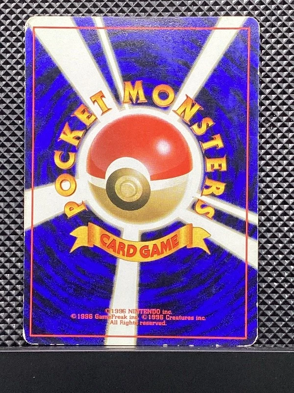 Dark Flareon 1997 Old Back Team Rocket 1997 Pokemon Card Japanese #1AA - Image 3 of 4