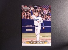 2024 Topps Baseball NPB Stadium Club Kazuyoshi Tatsunami Card # 137