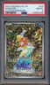 2023 Pokemon Paldea Evolved 203 Magikarp Illustration Rare PSA 8 - 142824260