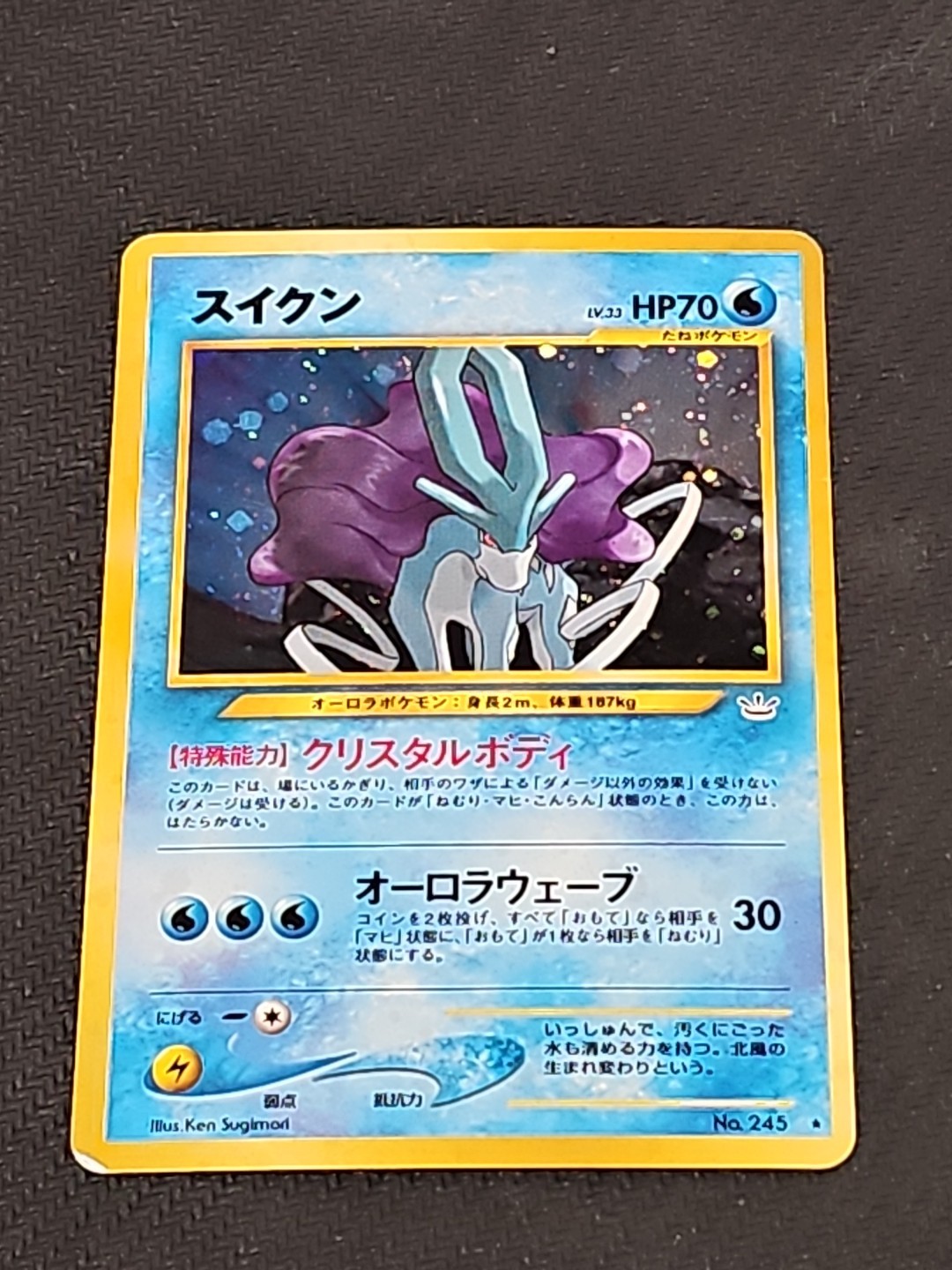 Suicune Awakening Legends Holo (Japanese)
