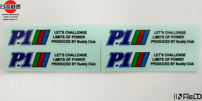 Buddy Club P1 Racing Decal Sticker #R047 | Vinyl | Graphic | Japan ...