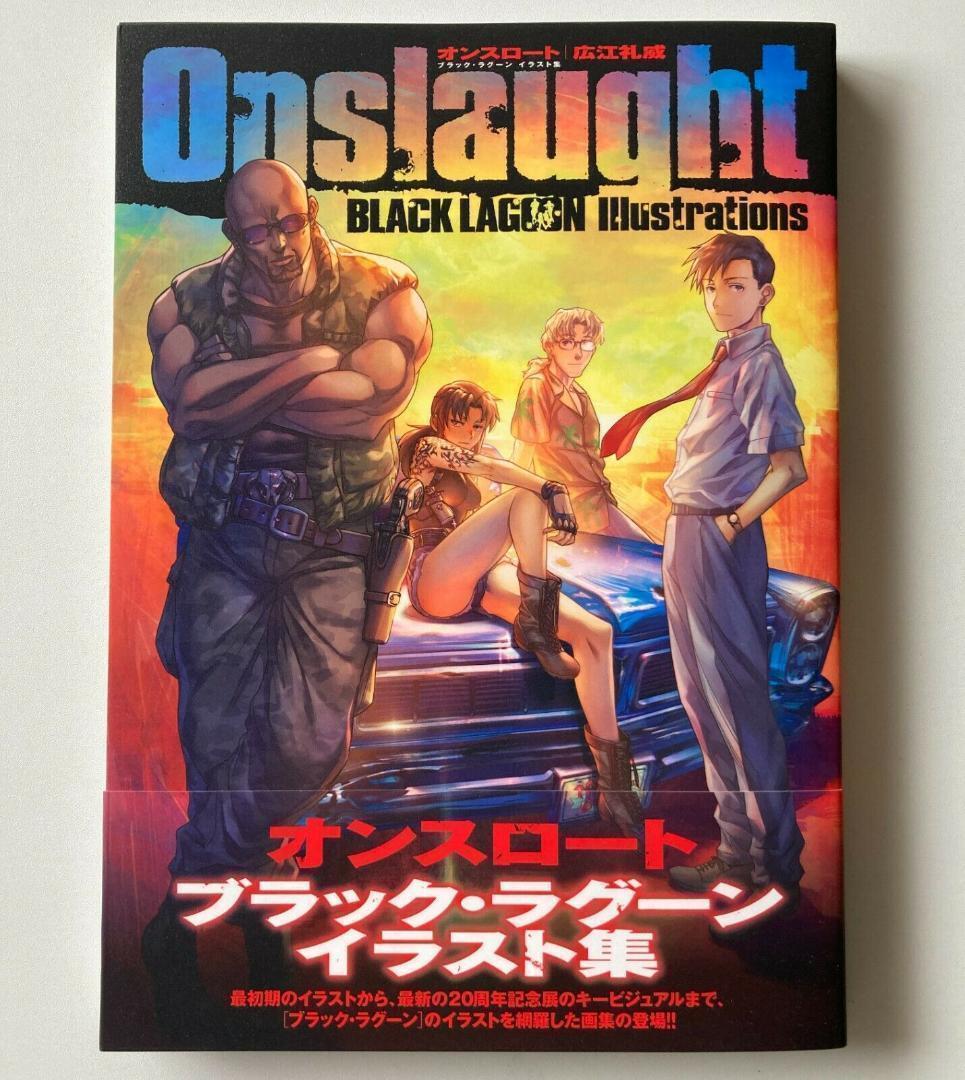 Onslaught Black Lagoon Illustrations Art Book Japan