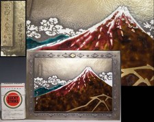 Copper & Cloisonn&eacute; Relief: Katsushika Hokusai's "Thunderstorm Beneath the Summit