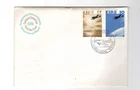 1978 IRELAND - 1st WESTWARD TRANSATLANTIC FLIGHT FDC FROM COLLECTION I8