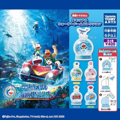 Doraemon Memorial Water Dome Collection Complete Set of 5 Takara Tomy Gacha