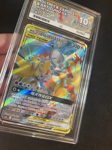 Moltres Zapdos Articuno 172/150 ACE 10 GEM MINT Japanese Pokemon Cards Chinese