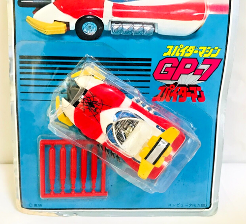 POPY Popinica Dash Mini GP-7 Diecast Car Toei SPIDER-MAN Machine Vintage Unused - Picture 4 of 13