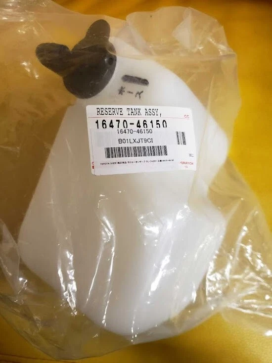 Tanque depósito refrigerante radiador Toyota Mark II Chaser Cresta 16470-46150 OEM Foto 4 de 4