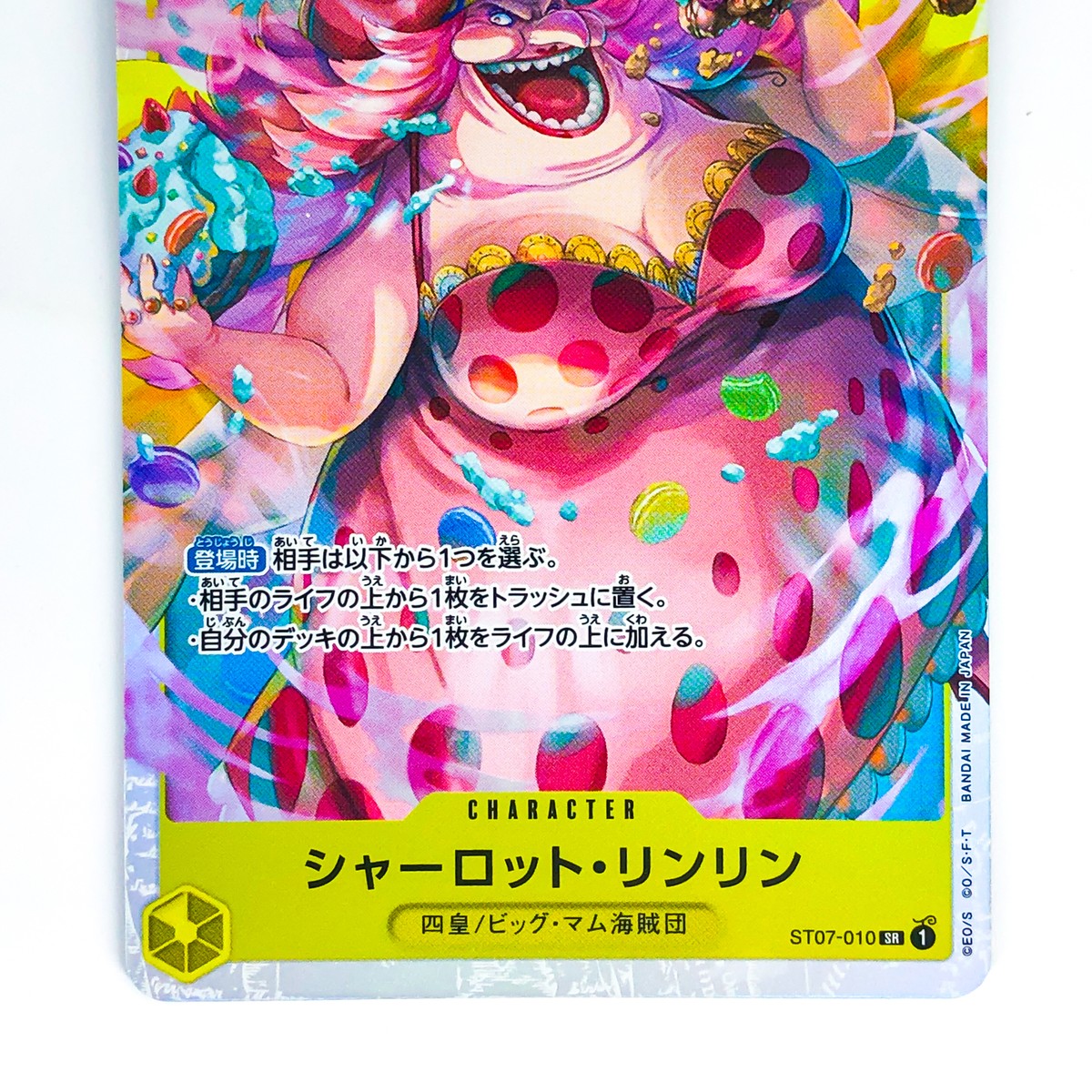 Charlotte(シャーロット) 1〜7 シャーロット 1 [Charlotte 1