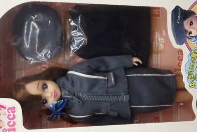 Takara Japan Doll Poupée Licca-Chan Odakyu Romance Car Attendant Limited