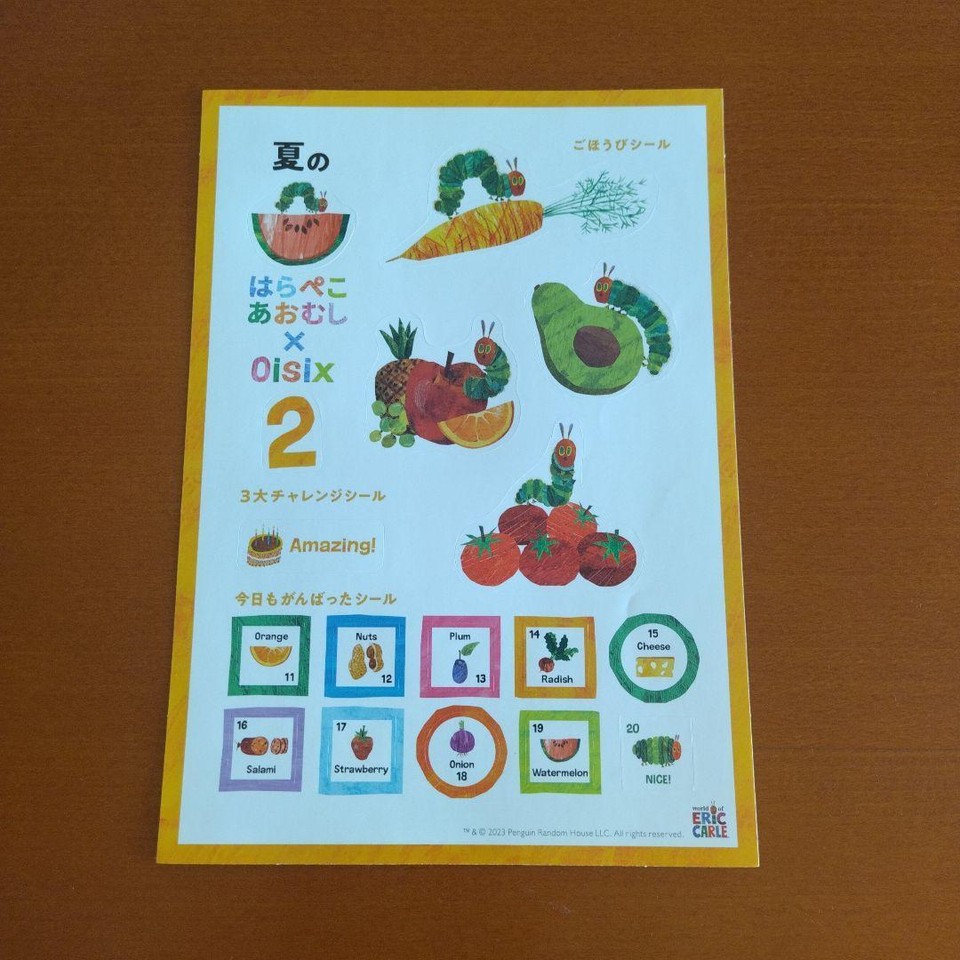 Oisix Pokemon Hungry Caterpillar Stickers Set 6 eBay