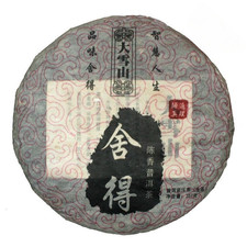 357g Yunnan Pu'er Tea Raw Tea 2014 Daxueshan Ancient Tree Raw Pu-erh Tea