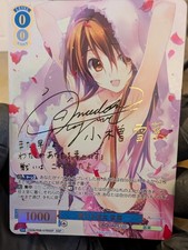 Signed Weiss Schwarz Rose AQUAPLUS OS08/R08-076SSP SSP Setsuna