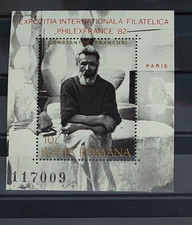 Romania 1982 Mi 3872Block 188  MNH** Stamp exhibition