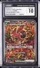 2025 POKEMON JPN INFERNO X SPECIAL ART RARE HOLO ORICORIO EX CSG 10 GEM MINT