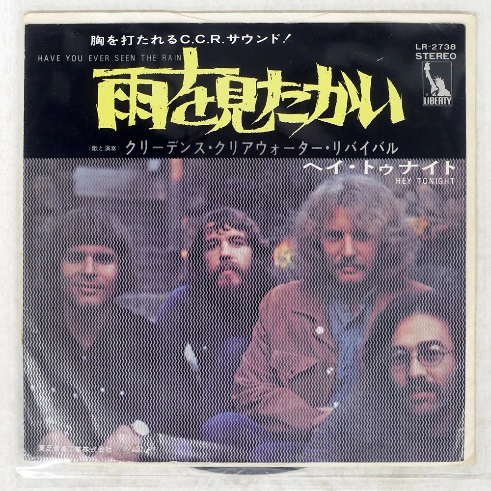 ⭐︎見本盤⭐︎Creedence Clearwater Revival 45回転 ⭐︎見本盤⭐︎Creedence Clearwater Revival 45回転 【公式通販】