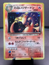 Pokemon TCG Japanese Dark Charizard No. 006 Team Rocket Holo VTG WOTC Era LP/LP-